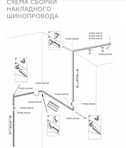 Коннектор угловой боковой для накладного магнитного шинопровода St003 ST007.419.00 ST-Luce чёрный в стиле хай-тек для светильников серии Skyline 48 магнитный фото 2